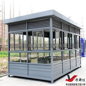 Pabellón para Fumar al Aire Libre de Aleación de Aluminio, Área de Descanso Impermeable para Fábricas, Estaciones y Aeropuertos - Product Image 2