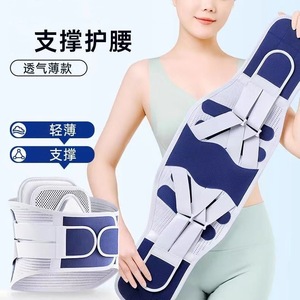 เข็มขัดพยุงเอวระบายอากาศได้ น้ำหนักเบา ปรับได้ ป้องกันเอว ขนาดสากล JY001 - Product Image 1