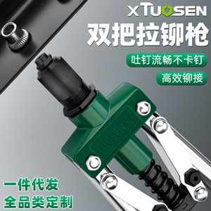 Pistolet à rivets manuel Tuosen 17 pouces pour charnières de portes et fenêtres, poignée bicolore, installation facile - Product Image 5