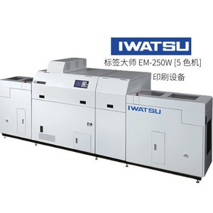 Imprimante jet d'encre 4 couleurs Iwatsu Label Master EM 250A pour emballages papier, origine Japon - Product Image 3