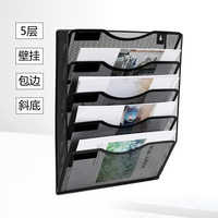 Organisateur de dossiers suspendus mural en métal maillé pliable Vertical 2026 à 5 niveaux pour documents papier et magazines