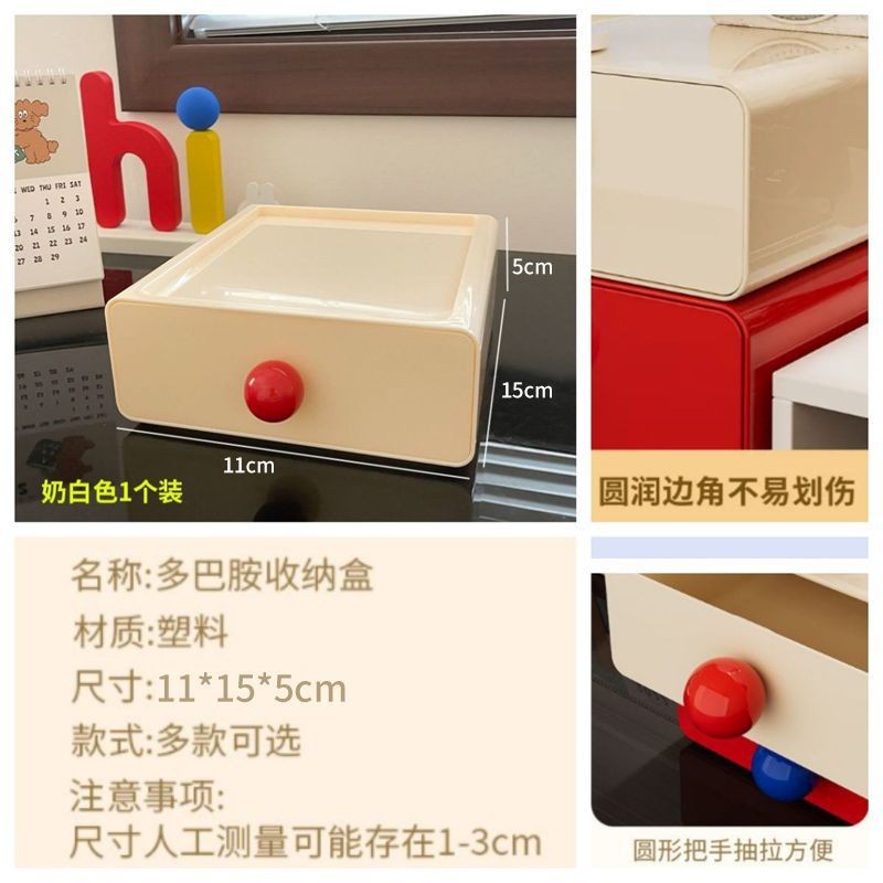 Dopamine Desktop Organizer [White]