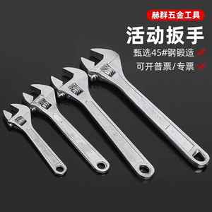 ประแจปรับได้โคบอลต์ 10 นิ้ว ปากหยัก เหล็กอิมพีเรียล สำหรับงานซ่อมแซมในบ้าน ห้องน้ำ และรถยนต์ - Product Image 3