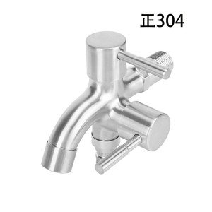 Grifo de doble salida de acero inoxidable 304 Bingtao con doble manija integrada para lavadora, fregadero y lavadero - Product Image 5