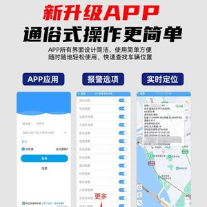 J16-PEN GPS Tracker 9-90V โหมดคู่การติดตามแบบเรียลไทม์สำหรับรถบรรทุกรถแท็กซี่รถจักรยานยนต์รถยนต์ไฟฟ้า - Product Image 4