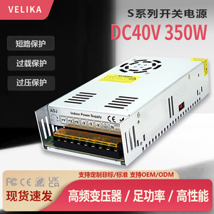 เวลิกา เอส-350-42 สวิตชิ่งพาวเวอร์ซัพพลาย 42V 8.3A เอาต์พุตเดี่ยว ใช้กับเครื่อง CNC ในร่ม - Product Image 4
