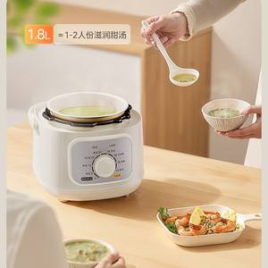 Cuisinière électrique à pression Midea 1,8 L multifonctionnelle, mini, fonctionnement à une touche pour la cuisson à la vapeur, l'ébullition, le mijotage et le braisage - Product Image 1