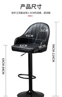 Tabouret de bar moderne et économique en cuir PU, réglable en hauteur, pour cuisine extérieure, bar et bureau
