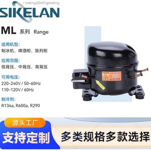 Sikelan Refrigeration Compressor Adw51 220V R134a 6Hp Piston Type For Home And Commercial Use - Product Image 5