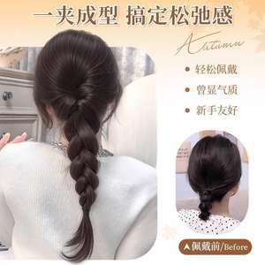 Extensiones de Cabello Trenzadas de Marca Nacional, Fibra Kanekalon, Color Negro Marrón Natural, Estilo Chino, con Efecto Voluminoso - Product Image 4