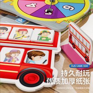 Boîte de jeu Bus Game Box, puzzle arrêt de bus, ensemble de 56 pièces, jeu de table éducatif pour enfants de 4 à 6 ans - Product Image 2