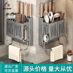 Égouttoir mural en acier inoxydable pour cuisine, support de rangement pour baguettes et cuillères, détachable, facile à nettoyer, design carré - Product Image 3
