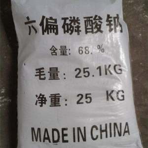 การบำบัดน้ำเสียและการบำบัดน้ำโซเดียมเฮกเซมมีฟอสเฟต68% ชเมล - Product Image 1