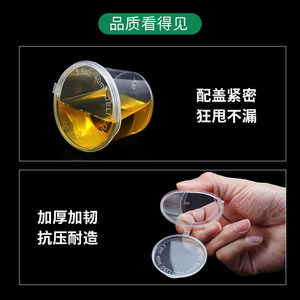 Gobelet à sauce jetable de 25 ml avec couvercle hermétique, récipient à condiments pour emporter - Product Image 2
