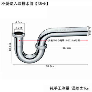 Tubo de Drenaje Oculto de Acero Inoxidable Montado en la Pared, Filtro Lineal Rectangular para Baño, Inserto de Azulejo, Desagüe de Lavabo - Product Image 3