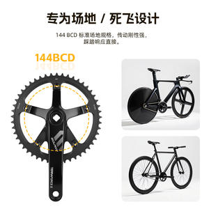 Pédalier Bolany 49T 165mm en alliage d'aluminium pour vélo de piste à vitesses fixes, plateaux à trou carré - Product Image 4