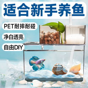 Aquarium de bureau rectangulaire transparent à circulation écologique pour betta - Product Image 5