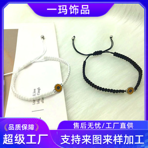 Handmade Woven Sunflower <b>Bracelet</b> White And Black Oil Dripping Treatment Flower Pattern Gift For Women Fashion <b>Beaded</b> <b>Bracelets</b> - Product Image 5