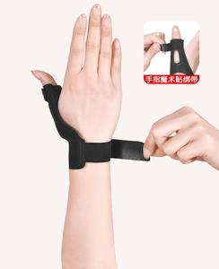 Nouveau stabilisateur de pouce léger amélioré, attelle pour le soulagement de la douleur, support pour le pouce et le poignet - Product Image 4