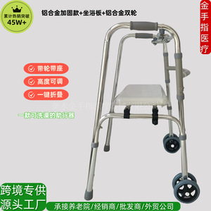 Aluminum Alloy <b>Walker</b> With Wheels Height Adjustable For <b>Elderly</b> Outdoor Use Fitness Rehabilitation Support - Product Image 5