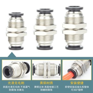 Pm <b>Quick</b> <b>Connector</b> Straight Through Board Pneumatic Plate <b>Connector</b> Copper Threaded Fittings 4 6 8mm - Product Image 2
