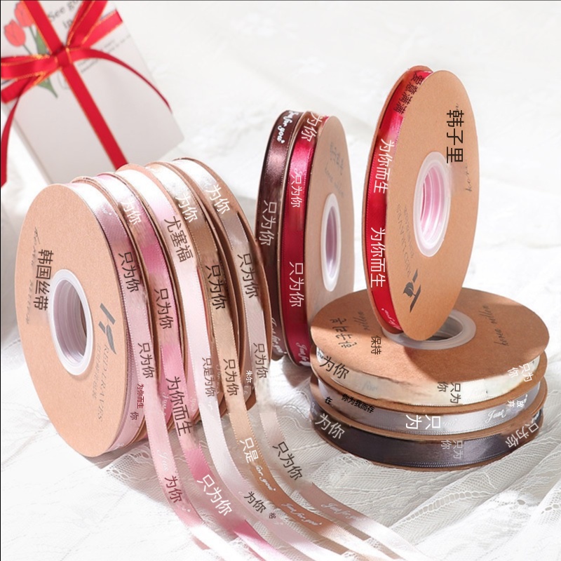 Luxury Custom Printed Polyester Ribbons With Brand Logo For Gift Wrapping