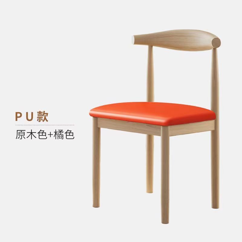Couleur bois naturel - cuir PU orange, quatre lingots requis