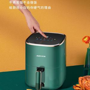 Friteuse à air AUX 5L, écran tactile intelligent, électrique, sans huile, sans fumée, revêtement céramique, vert - Product Image 3