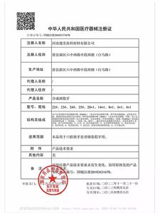 ฟันปลอมอะคริลิกเรซินหลายชั้นที่ได้รับการรับรอง - Product Image 6