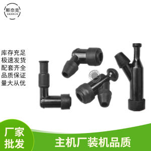 Capuchon haute tension pour pièces de moteur à essence 152 168F170F188/190F GX160 390 Gxv160, bougie d'allumage pour machines agricoles, réparation - Product Image 5