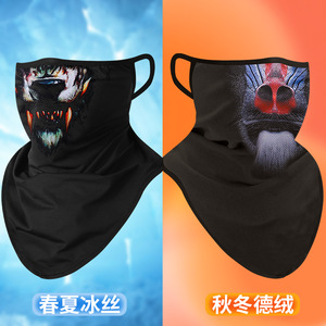 Cat Print Triangular Neck Warmer Cooling Sun Protection Cycling Headscarf Unisex Adult - Product Image 3