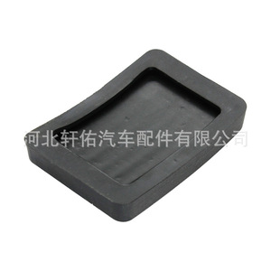 Pédale en caoutchouc antidérapante Mitsubishi Phantom Dongfeng Fengxing MA126093 48x69.9x10mm pour frein et embrayage – Pièce de rechange - Product Image 3