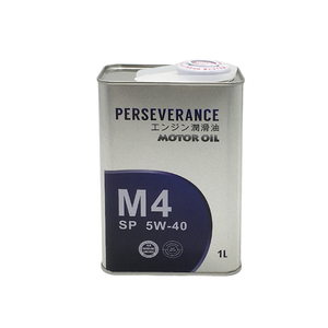 Bidon en métal personnalisé de 1L pour huile moteur, vide, de forme carrée ou rectangulaire, avec impression personnalisée, en fer blanc - Product Image 5