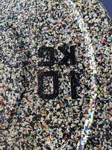 תחרות פגוש משקל צלחות כושר ציוד כושר משקולות משקולות ציוד הרמת משקולות עם גרגיר צלחת גומי - Product Image 6