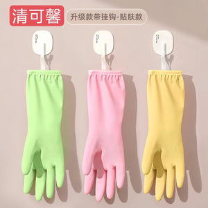 Gants de lavage de vaisselle pour femmes, gants en caoutchouc épais et imperméables pour le nettoyage de la cuisine avec doublure en polaire - Product Image 4