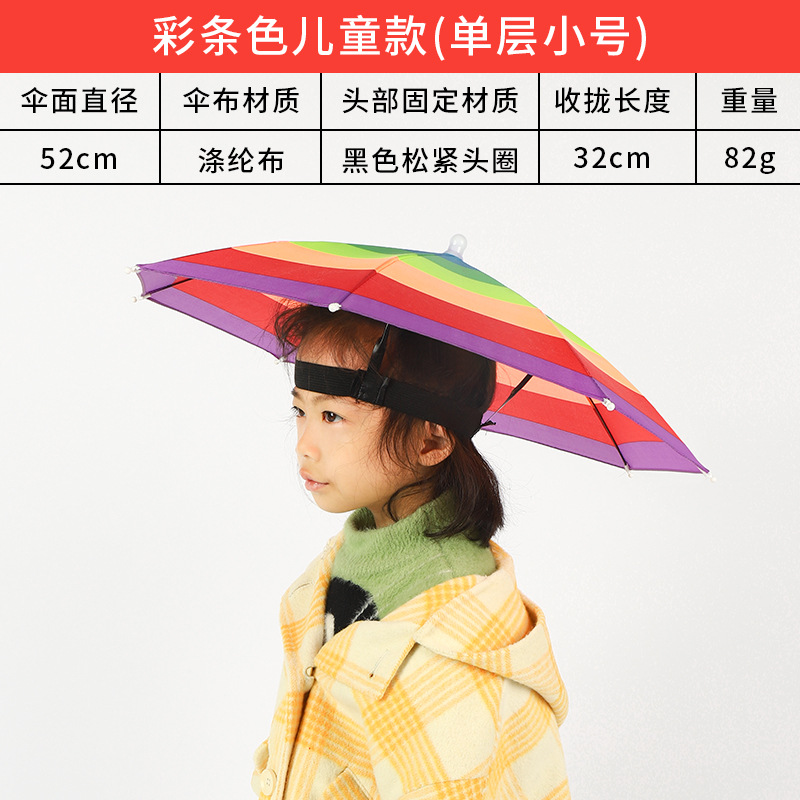 diameter 52cm - color strips