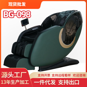 Boguan <b>Massage</b> Chair Full Body 31-60 Airbags Zero Gravity Hot Compress <b>Foot</b> <b>Massage</b> SL Guide Rail Plug-In Home Use - Product Image 2