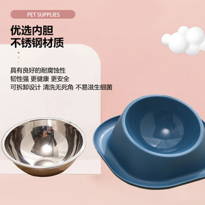 Bol pour animaux de compagnie en acier inoxydable Harry YaYa avec base en PP pour l'alimentation et l'abreuvement des chiens et des chats - Product Image 1