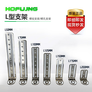 Mini pince M10 à filetage plat, réglage à angle droit pour bras robotiques, construction, restaurant, moteur, PLC - Product Image 1