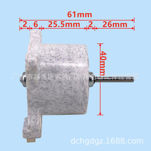 Moteur de ventilateur de réfrigérateur LG Eau63103301 12V DC 35mm carré pour pièces d'appareils électroménagers - Product Image 3