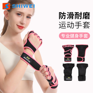 Shiwei Fitness Gloves <b>Half</b> Finger Anti <b>Slip</b> Adjustable Wrist Strap For Gym Weight Lifting Cycling Unisex Black Pink - Product Image 1