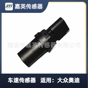 เซ็นเซอร์วัดความเร็วรถยนต์ Jiying รุ่น 357919149B 357917019B SU5460 สำหรับรถยนต์ Volkswagen Audi - Product Image 1