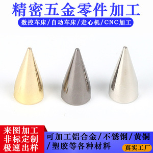 Rivets coniques en laiton, diamètre de la tête de 0,155 pouces, en forme de pointe de flèche, pour bricolage et fournitures pour animaux de compagnie - Product Image 5