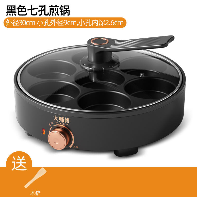 ถาดเจ็ดหลุมสีดำขนาดใหญ่ [ไม้พายไม้]