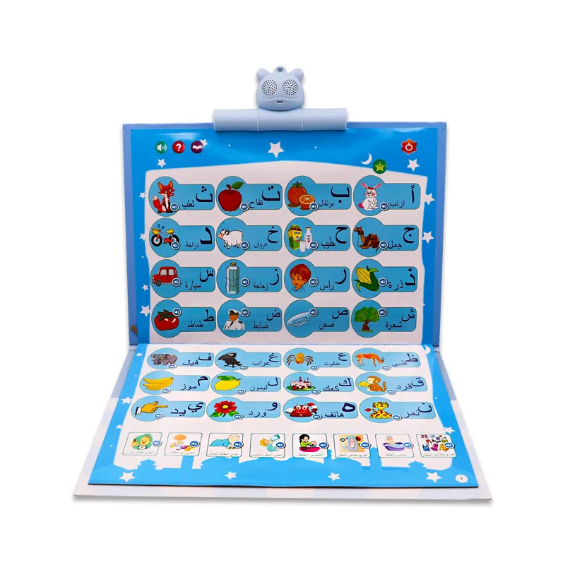 Taşıması kolay islam eğitici oyuncak öğrenme makinesi İslam arapça ve İngilizce sesli kitap erken eğitim bebek oyuncakları