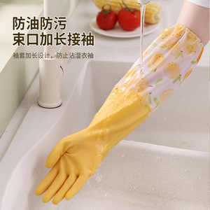 Durable Rubber Dishwashing Gloves 45cm Length Waterproof Thickened For Household Cleaning And Laundry - Product Image 2