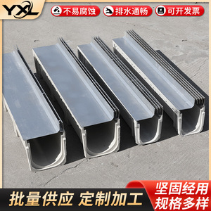Stainless Steel U Channel Drainage Ditch 200x50x1000mm Perforated 304 Grade Engineering Paving Cover Plate Customization - Product Image 5