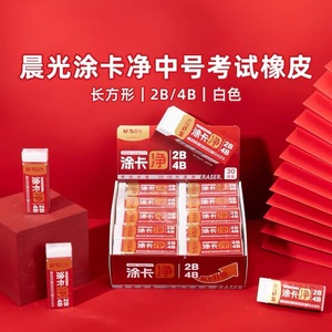 เอ็มแอนด์จี 2บี 4บี เอเอ็กซ์พี963วายเอ็กซ์ - Product Image 4
