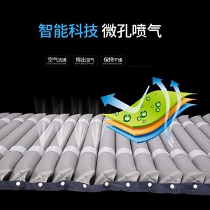 Anti Bedsore Air Mattress 10Cm Thickness <b>Strip</b> Type For Elderly Home Use With Circulating Alternating Function - Product Image 3