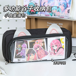 <span class=keywords><strong>Astuccio</strong></span> multifunzione per <span class=keywords><strong>gatto</strong></span> con Logo personalizzato e grande capacità all'ingrosso - Product Image 3